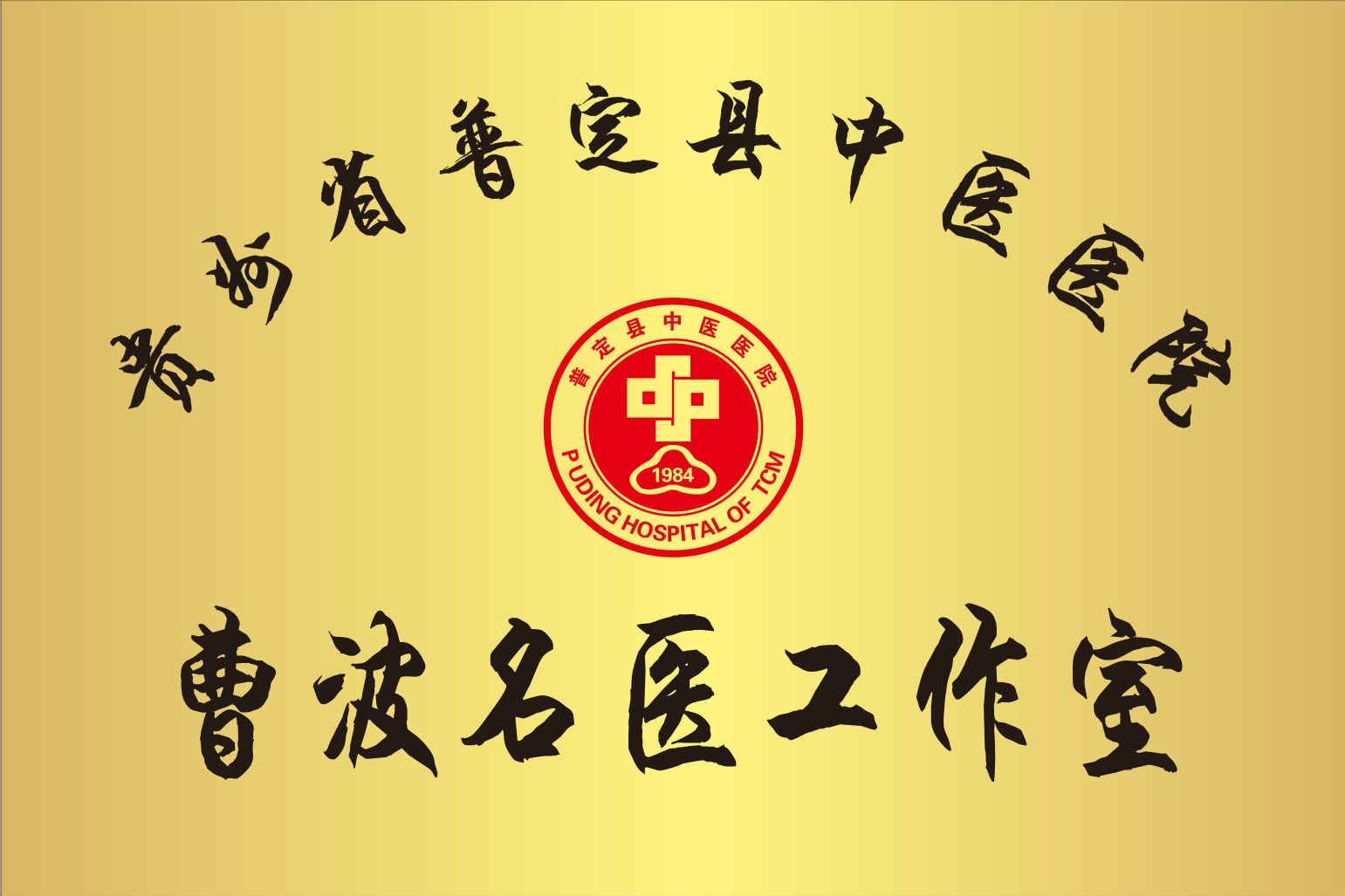 微信图片_202010201440491.png